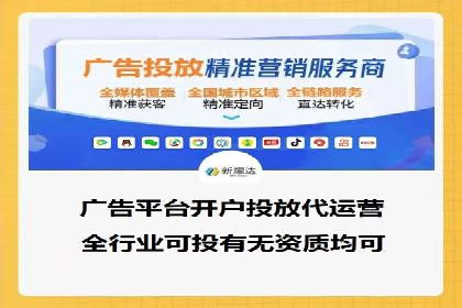竞价推广开户费用透明化，看这些企业如何操作